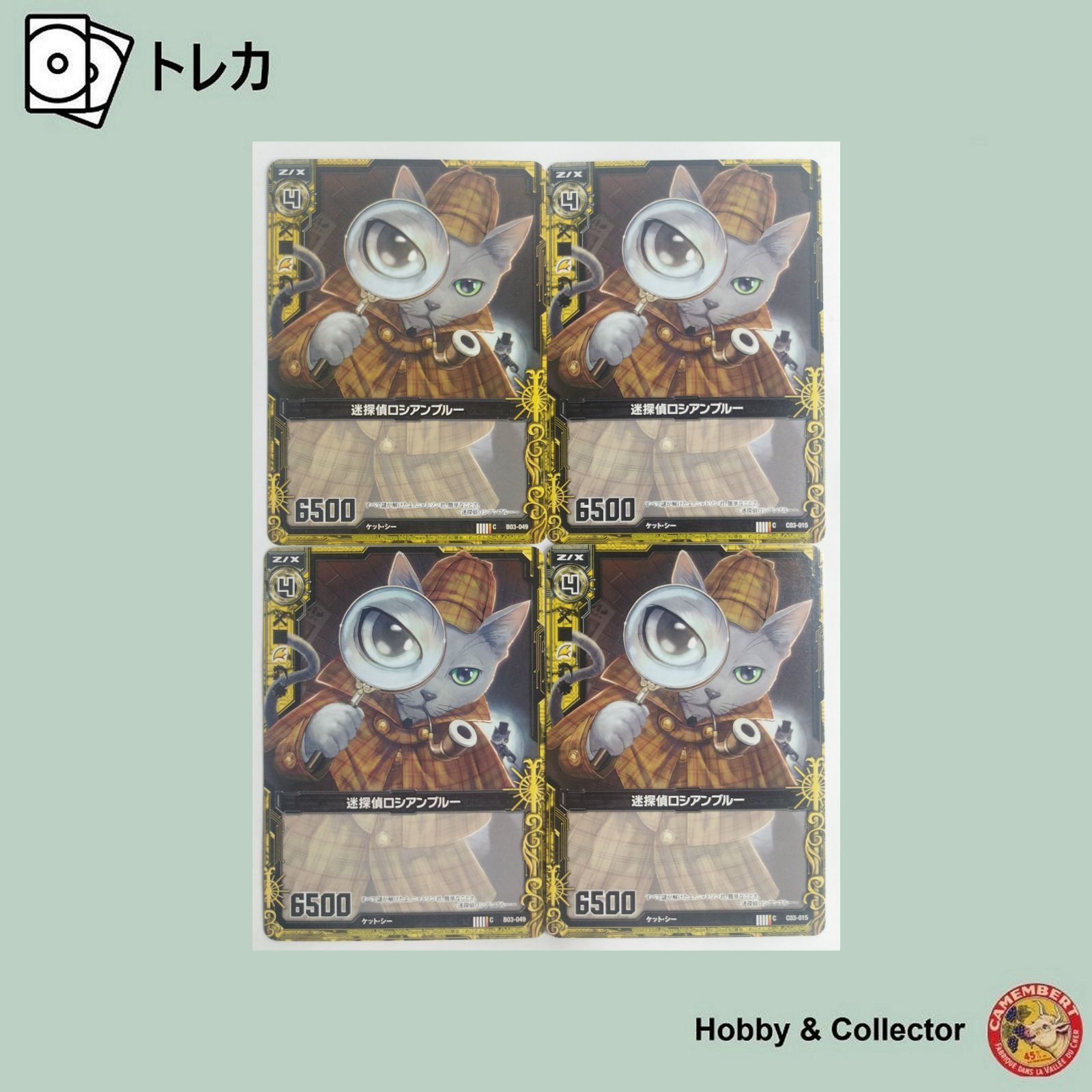 るち 4904323617708_01.jpg