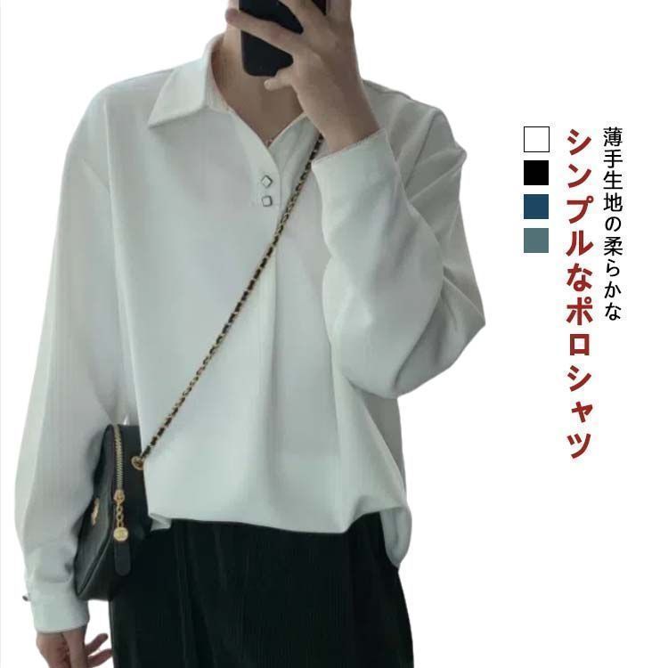 薄い ポロシャツ メンズ 長袖 トップス ゆったり シャツ 大きいサイズ 春秋 長袖シャツ カジュアル 韓国ファッション トレンド おしゃれ ドロップショルダー プルーオーバー KWe8401