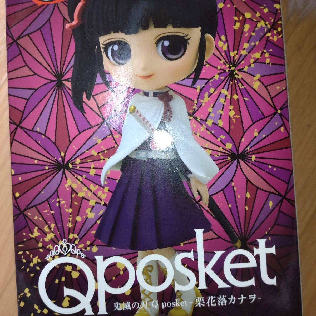 Qposket 鬼滅の刃 栗花落カナヲ - コミック
