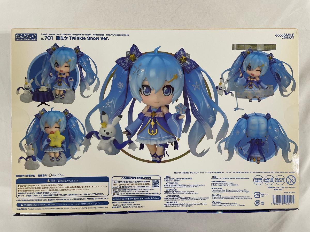 m BI097b 未開 グッスマ ねんどろいど 701 雪ミク Twinkle Snow Ver
