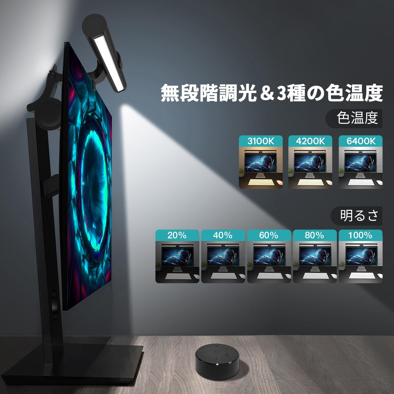 ブルーライトカット
