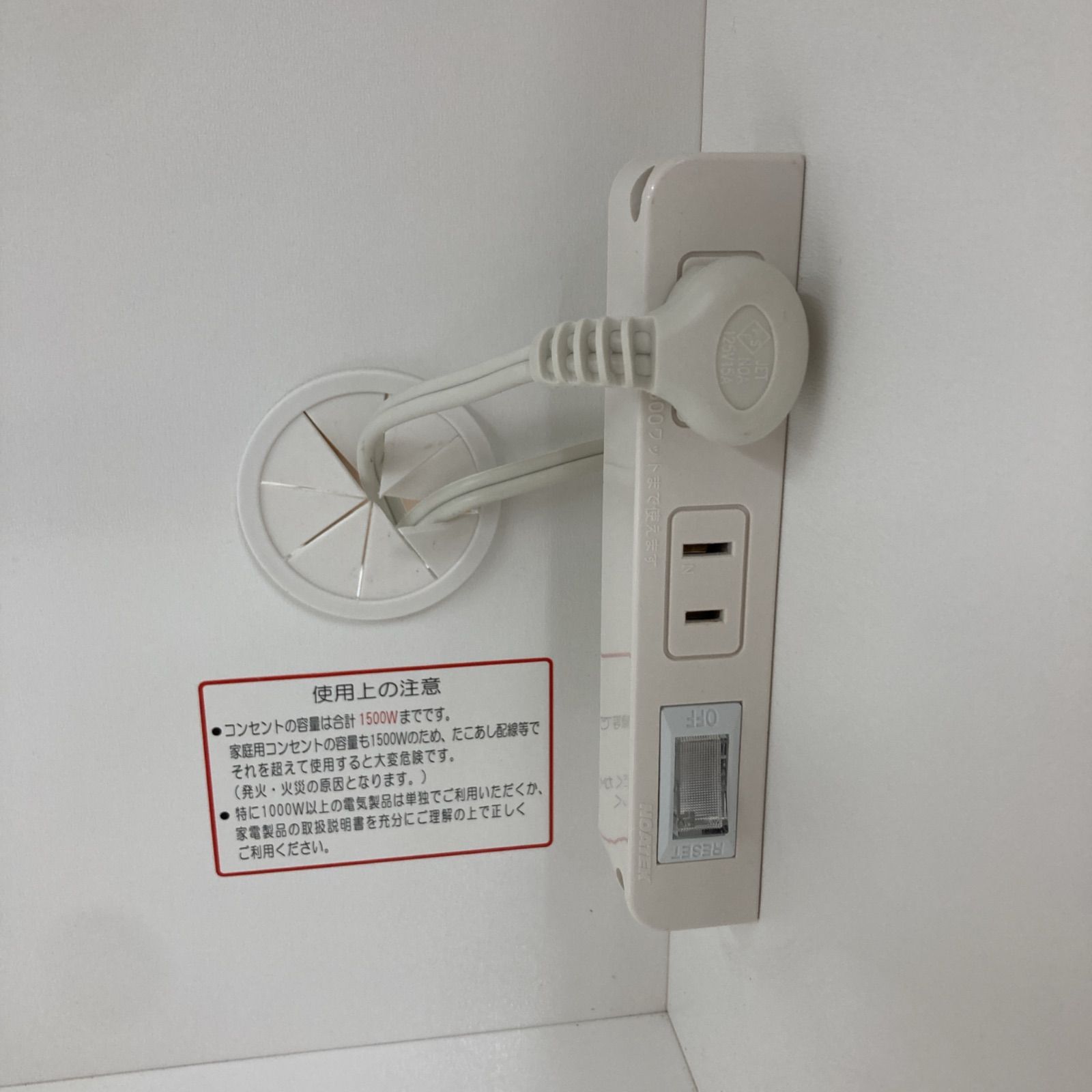 ニトリ キッチンボード