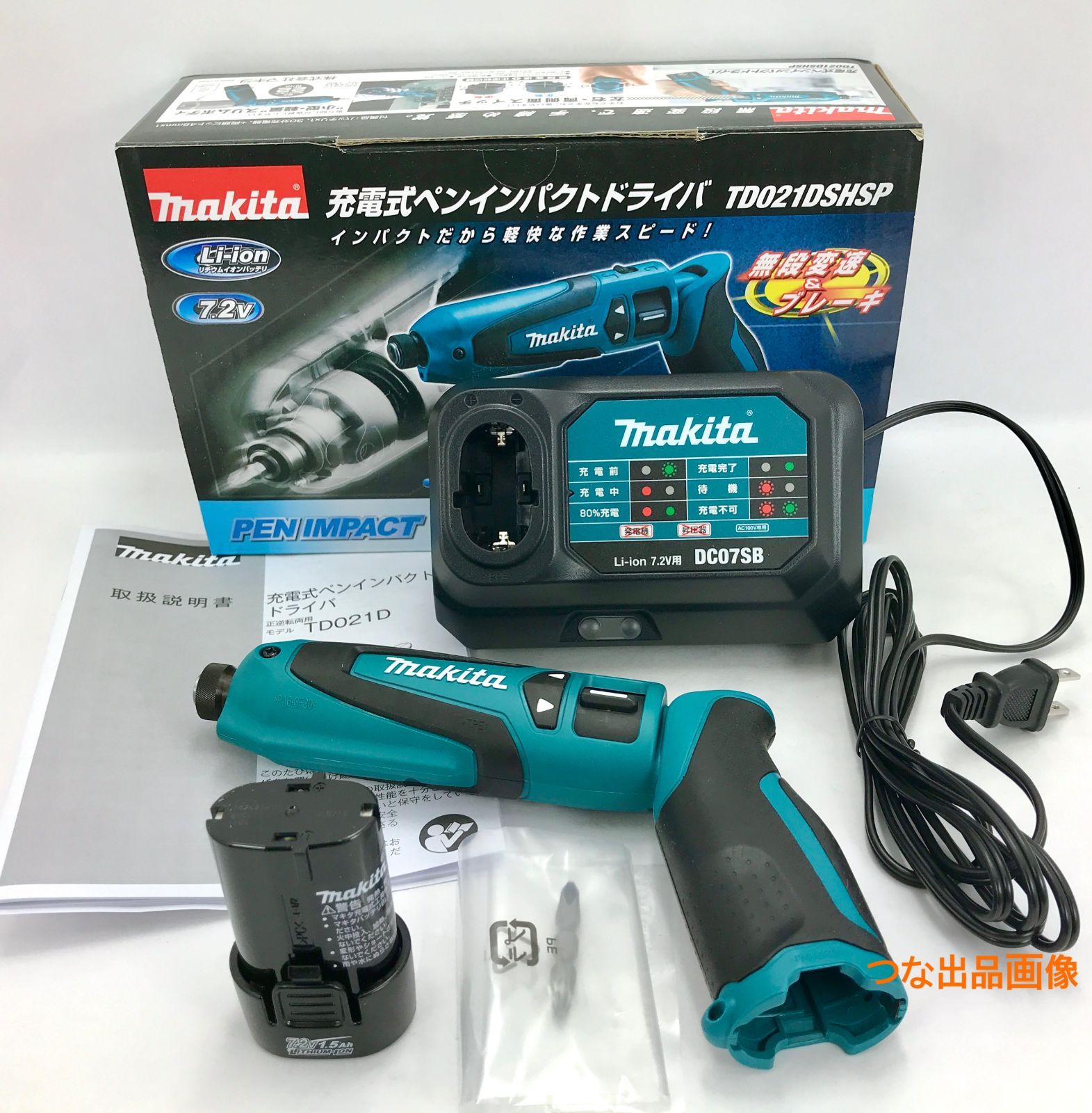 人気の福袋 出産祝い 新品、未使用 マキタ TD021DSHSP 7.2V 充電式ペン