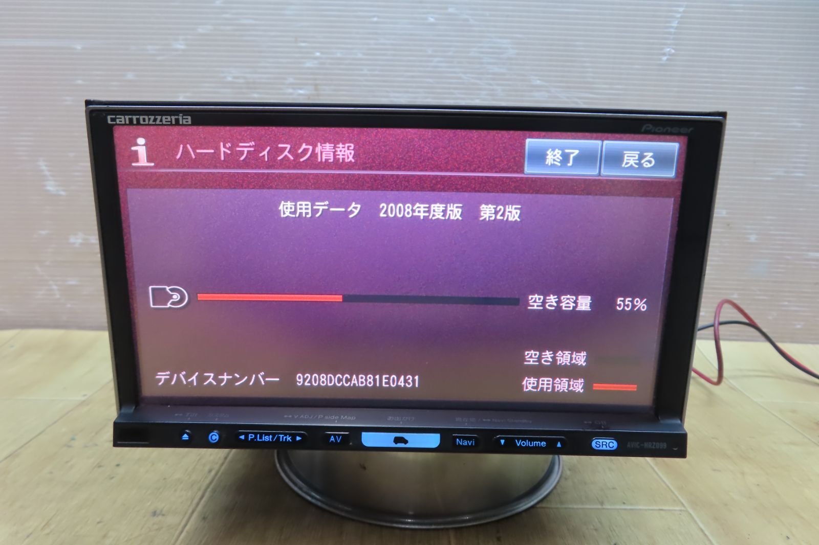 カロッツェリア AVIC-HRZ099 HDDナビ carrozzeria ナビ Pioneer HDD 楽