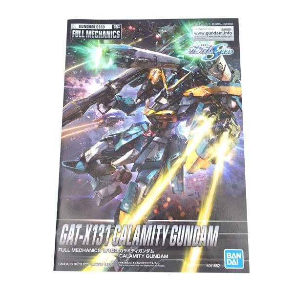 機動戦士ガンダムSEED 趣味雑貨