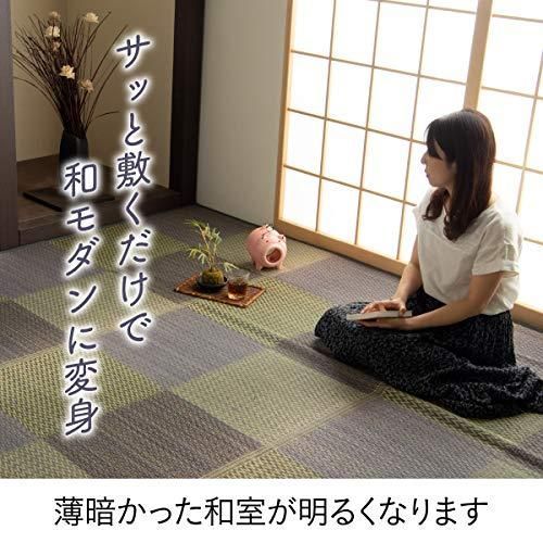 本間4.5畳