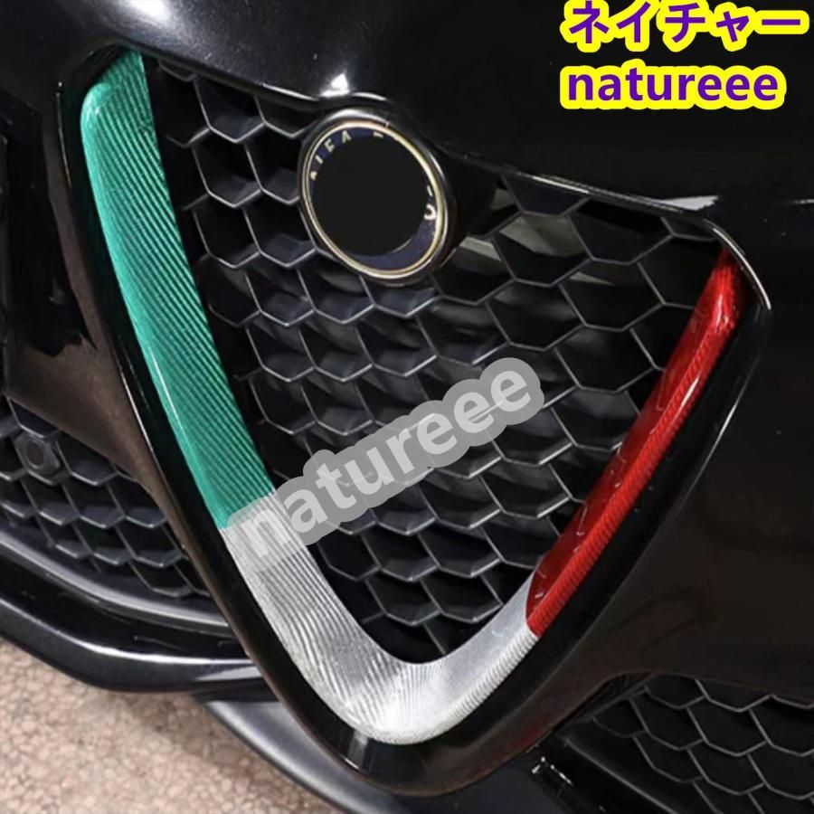 アルファロメオ Giulia