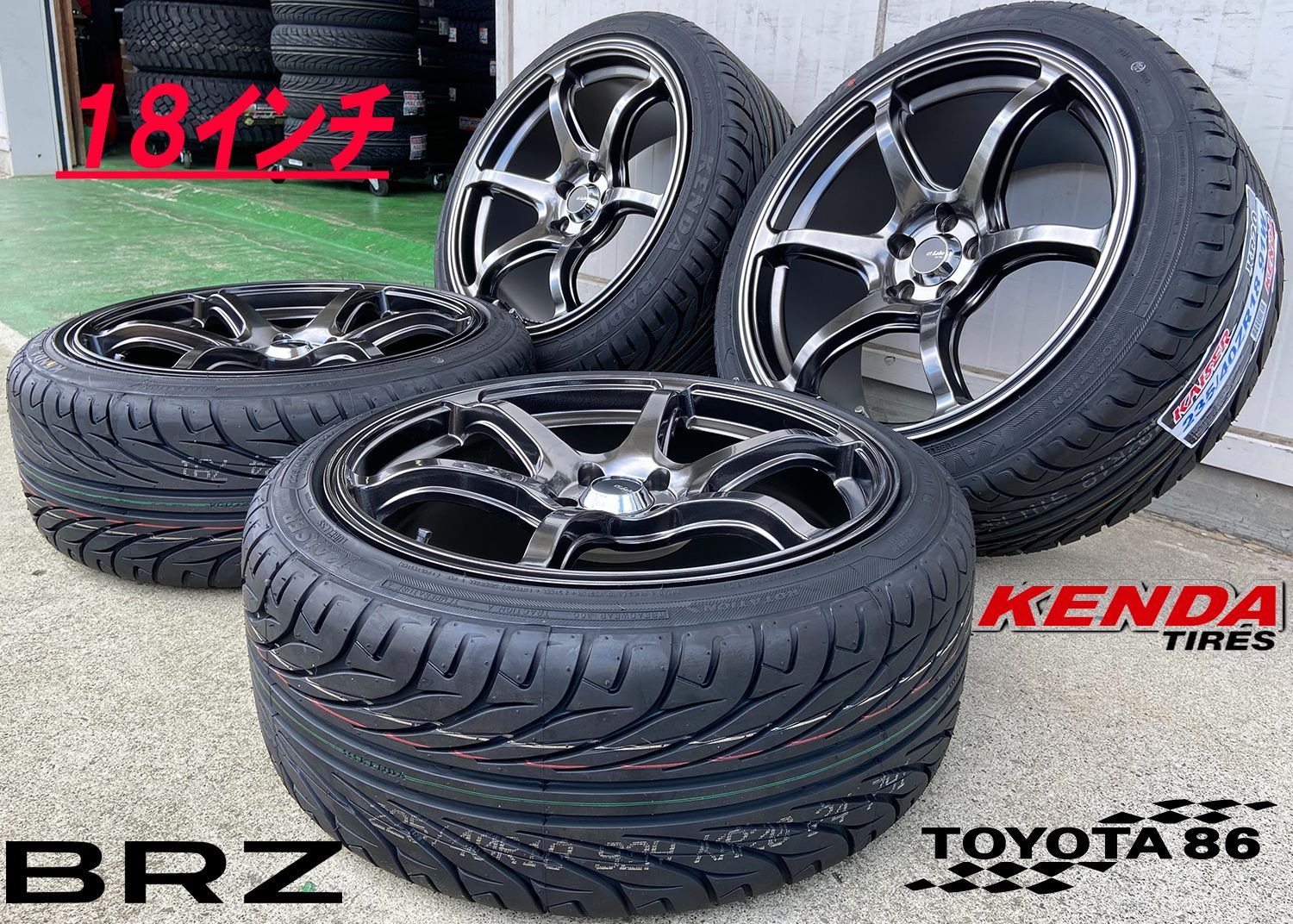 新品4本set 86 BRZ タイヤホイールセット 18インチ Acht-6 クロニウムブラック KENDA KR20 F: 225/40R18 R:  235/40R18 - メルカリ