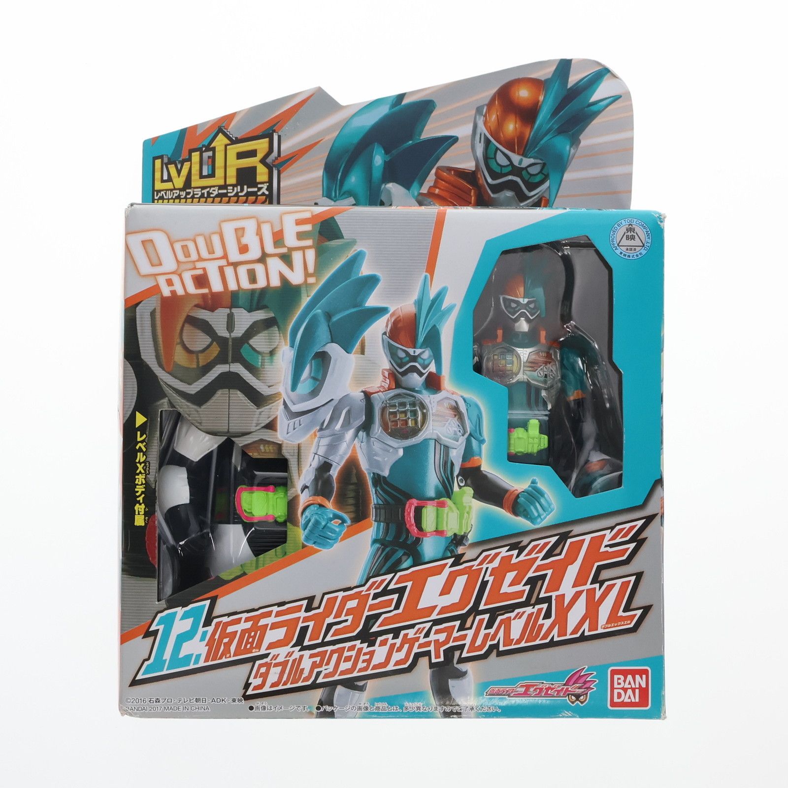 LVUR12 仮面ライダーエグゼイド ダブルアクションゲーマー レベルXX L