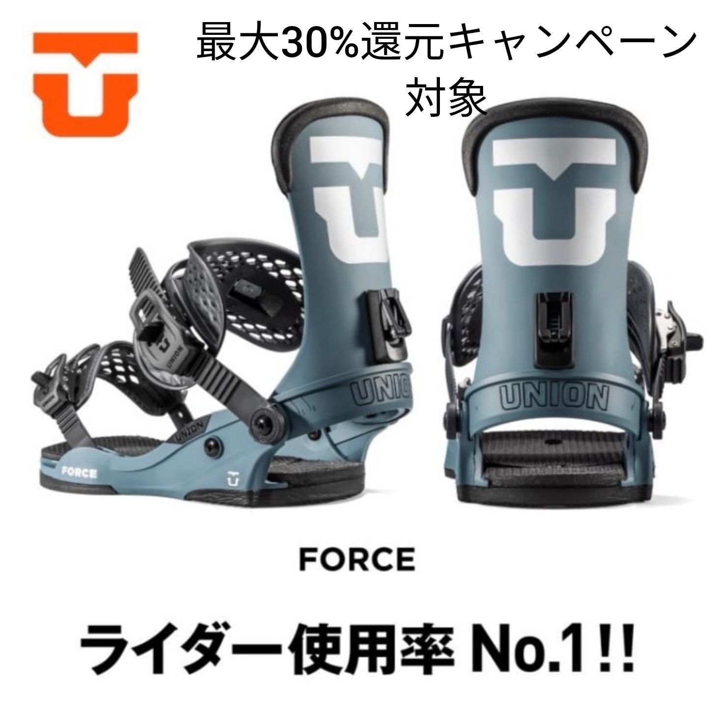 23NEW☆UNION force Mユニオンフォースビンディングバインディング