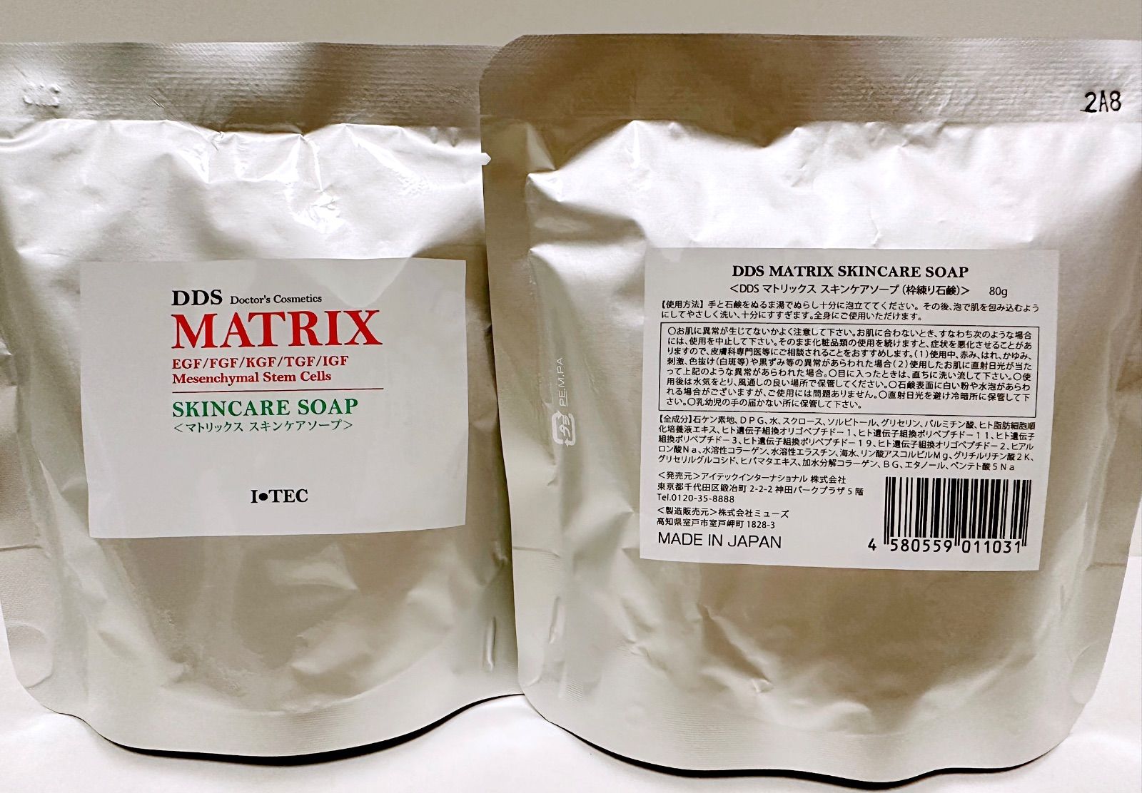 アースジャパン DDS マトリックス スキンケアソープ 幹細胞 無添加 石鹸