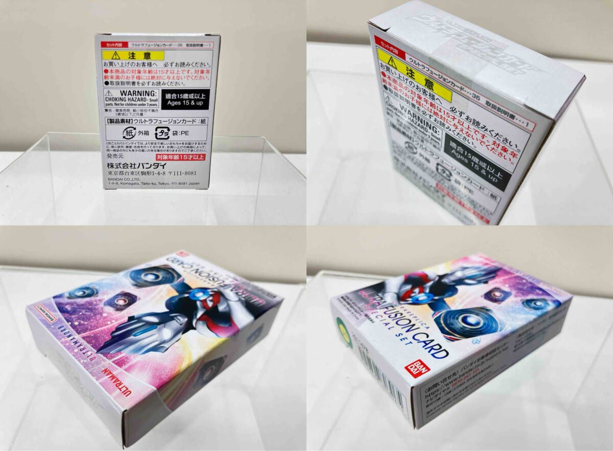 未開封品】ウルトラレプリカ ウルトラフュージョンカード SPECIAL SET