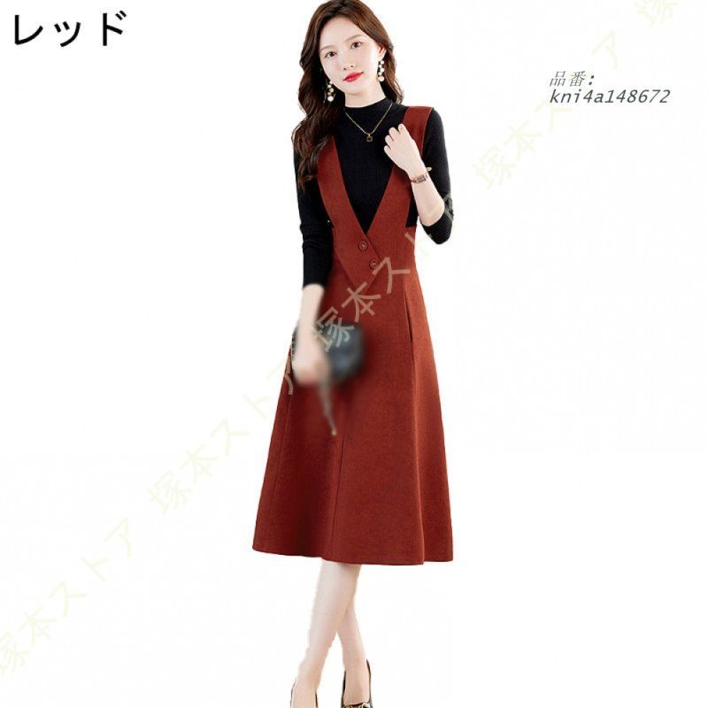 サロペット レディース ワンピース ジャンパー スカート ロング丈 おしゃれ 体型カバー 春秋冬 ノースリーブ 無地 深Vネック 可愛い 重ね着 ミディアム丈 kni4a148672