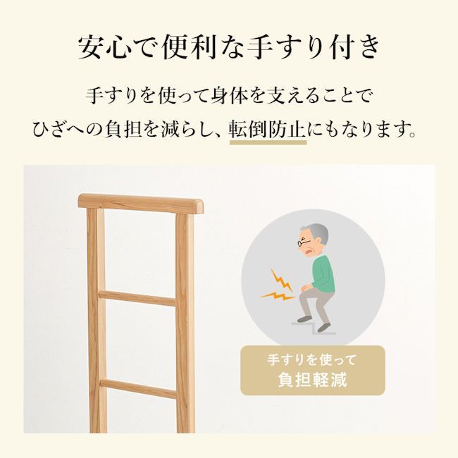 玄関 踏み台