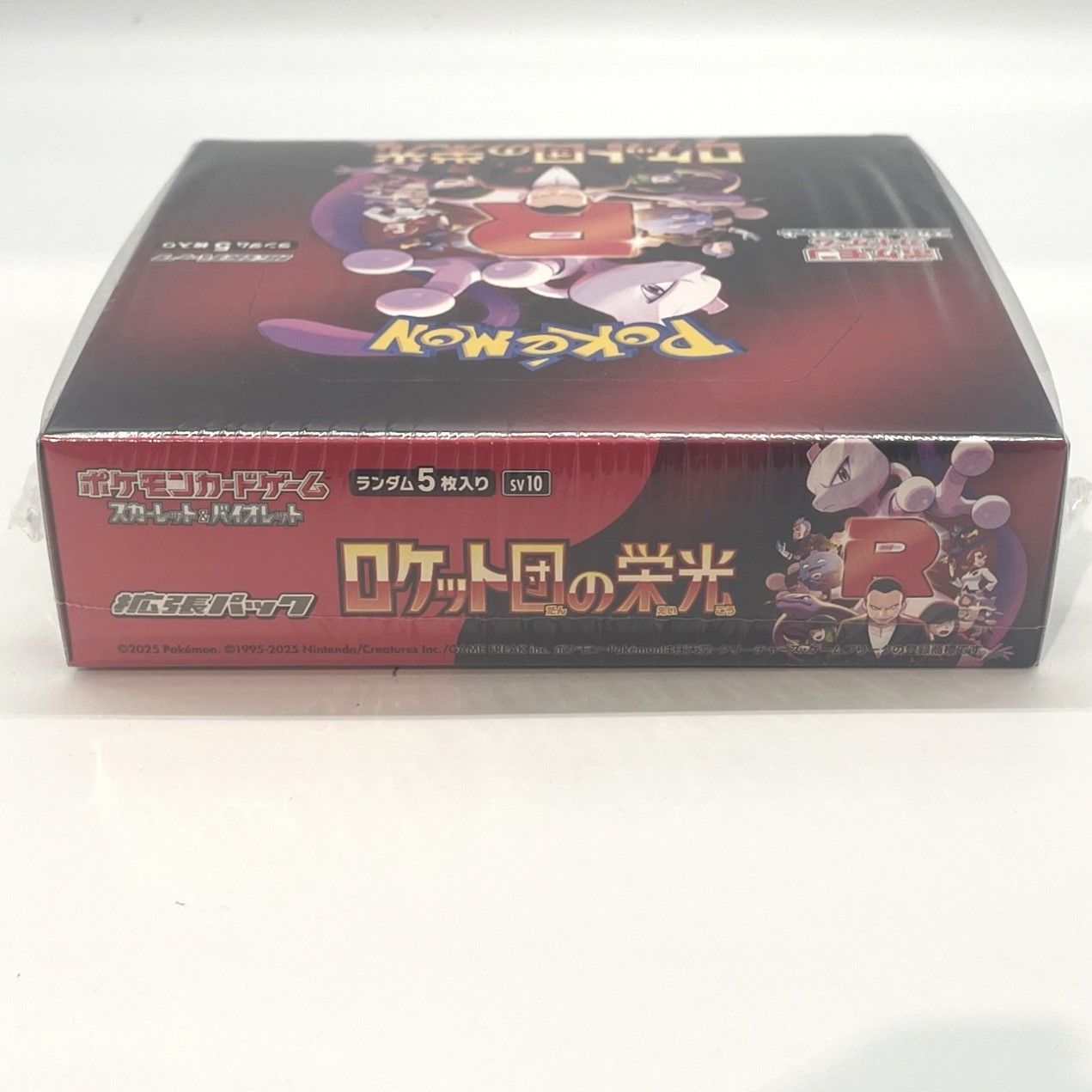 ☆ ポケモンカード スカーレット&バイオレット ロケット団の ☆ ポケモンカード スカーレット&バイオレット ロケット団の
