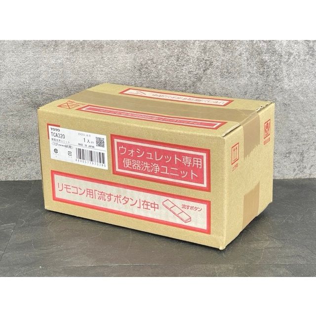 shoko様確認用♡ウエディングバージョン・イニシャルオブジェ 【公式通販】