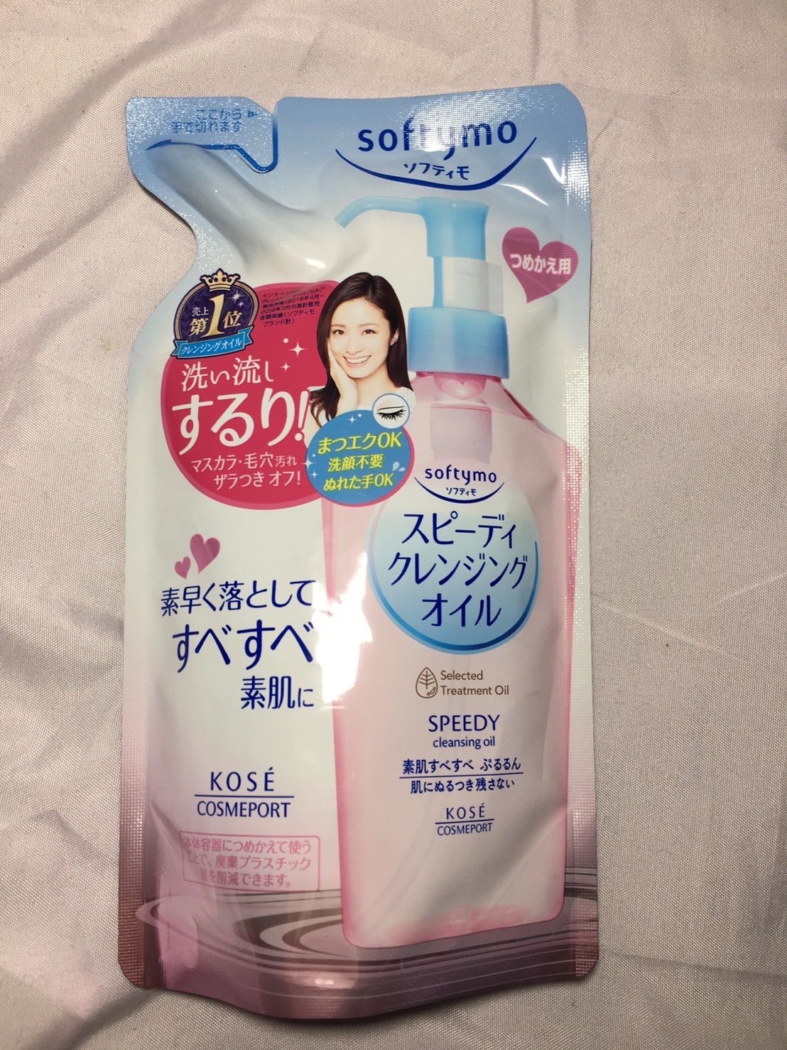 ソフティモ スピーディ クレンジングオイル 詰替用200ml