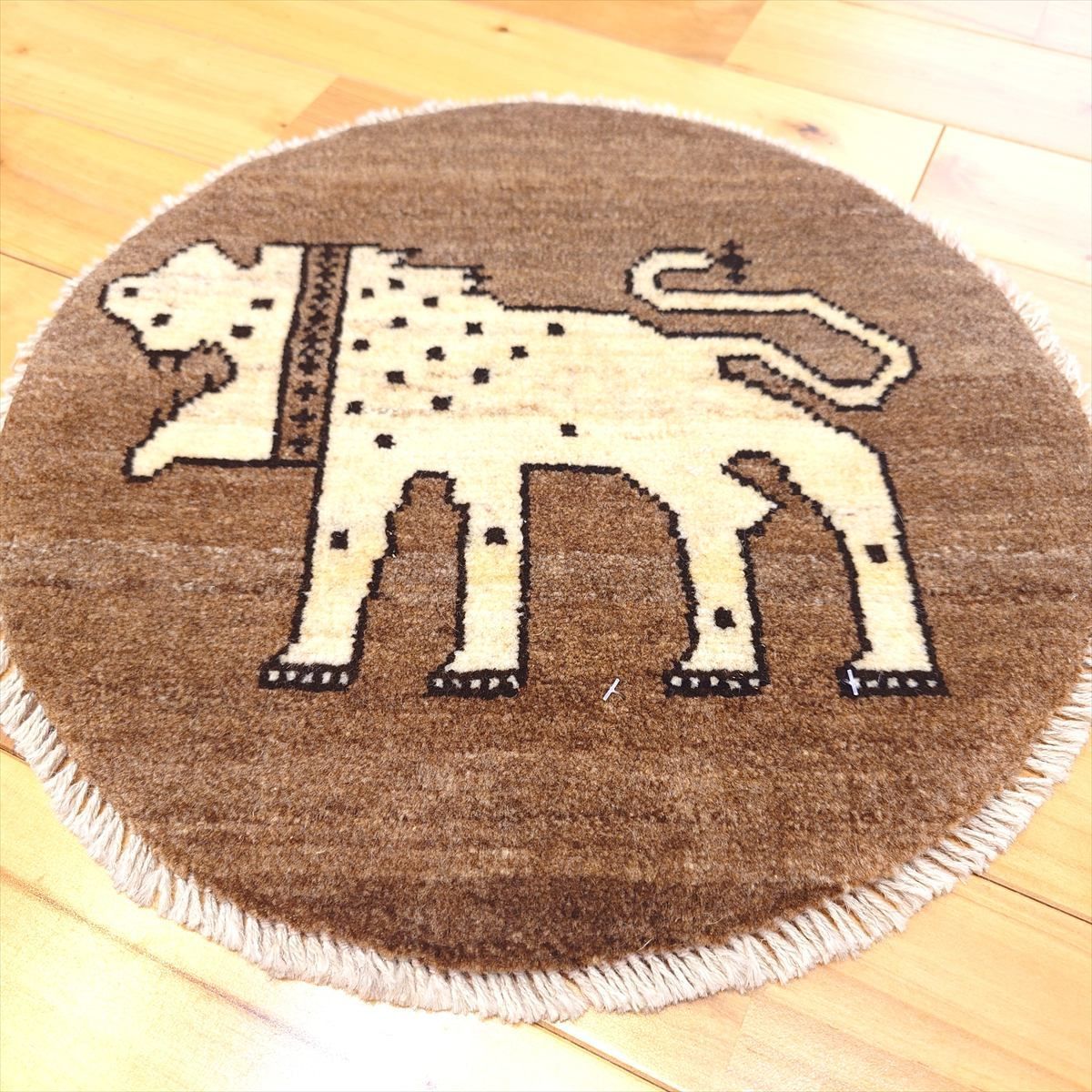 ペルシャ ギャッベ アマレバフト ミニマット 横40.5Φ40㎝ 円形