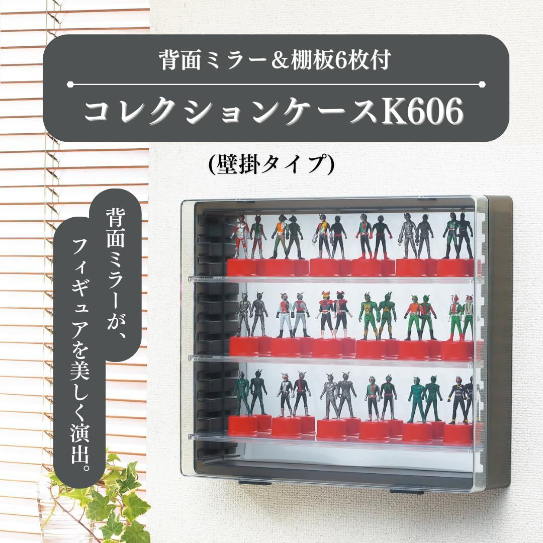 在庫限り】壁掛け ショーケース アクリル 大型 コレクション 在庫限り】壁掛け ショーケース アクリル 大型 コレクション