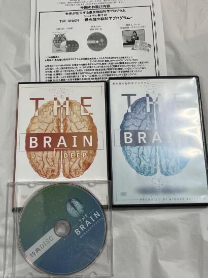 シェイデル敦子先生の【THE BRAIN-最先端の脳科学プログラム-】 - メルカリ