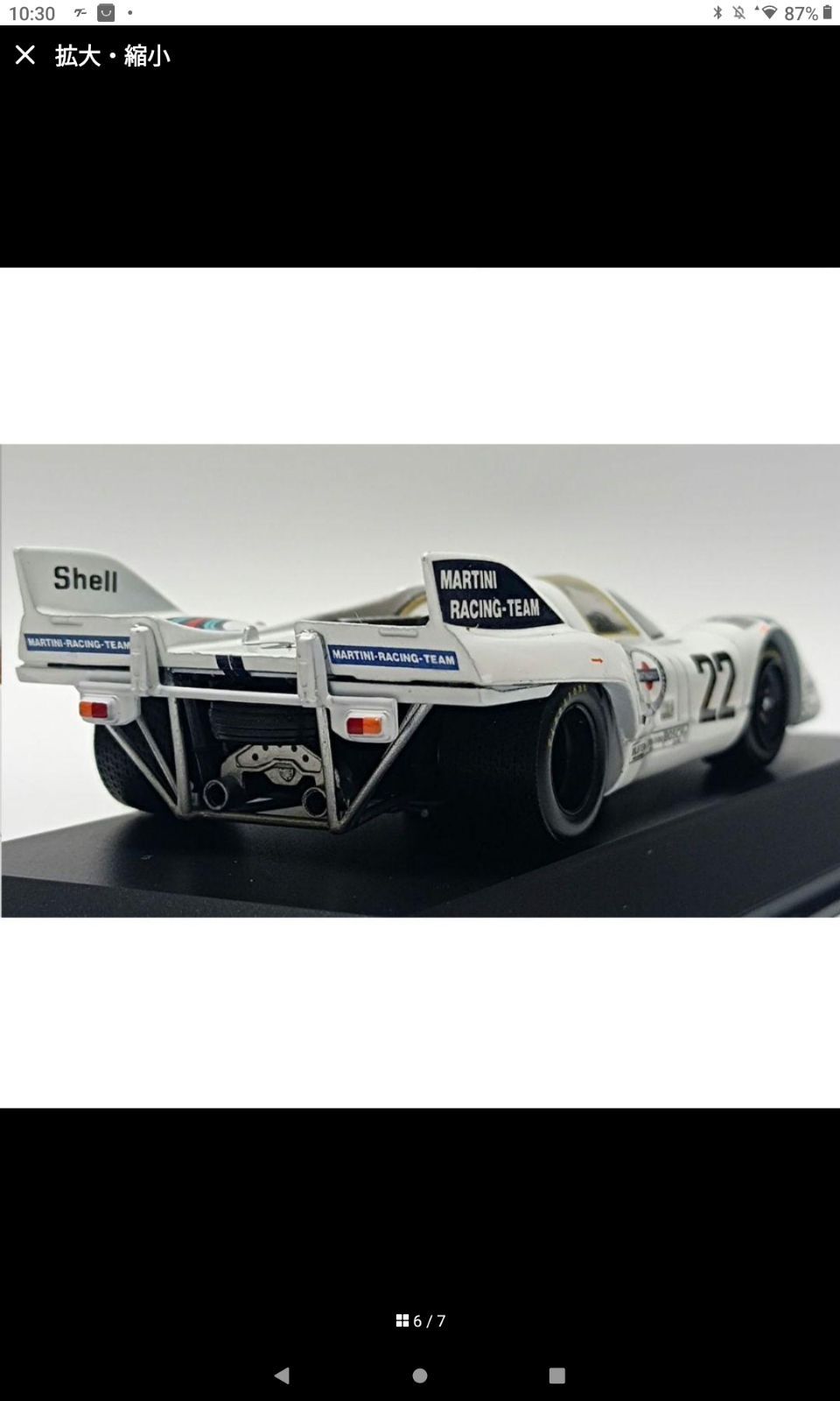 Amazon.co.jp: ポルシェ 917K ルマン 1971 スパークモデル