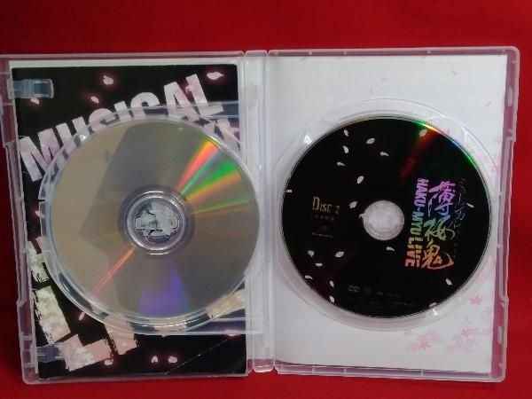 薄ミュ DVD ミュージカル『薄桜鬼 真改』土方歳三 篇
