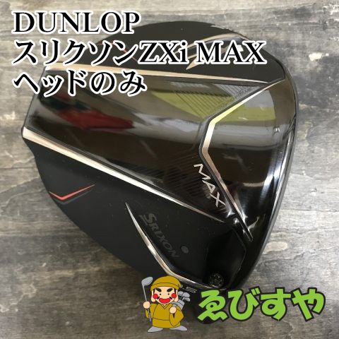 izoopy様❤️専用 狭山□【中古】 ドライバー ダンロップ スリクソンZXi MAX
