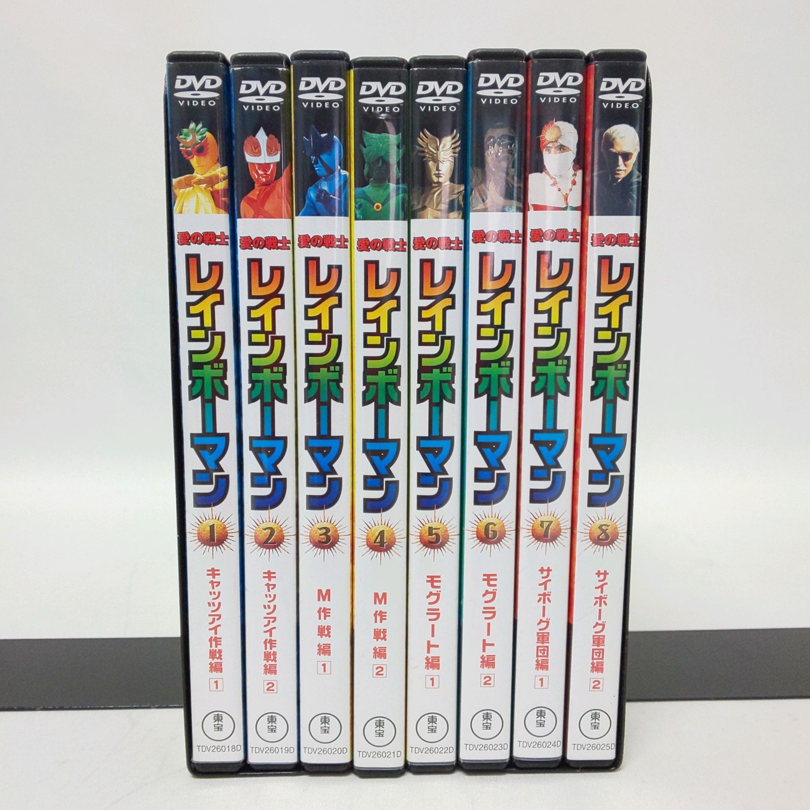 お気に入り レインボーマン DVD 2〜8巻(全8巻)（愛の戦士 レインボーマン 全 キッズ・ファミリー