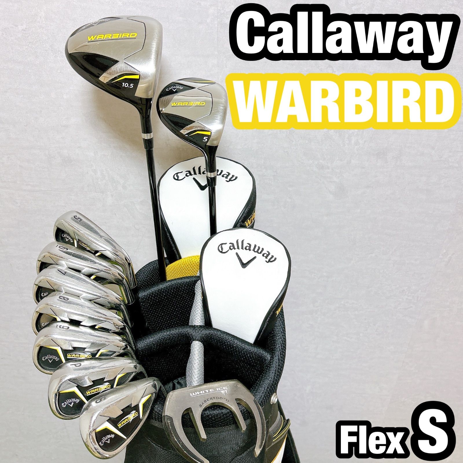 ウォーバード キャロウェイ ゴルフ クラブセット メンズ 10本 右 S