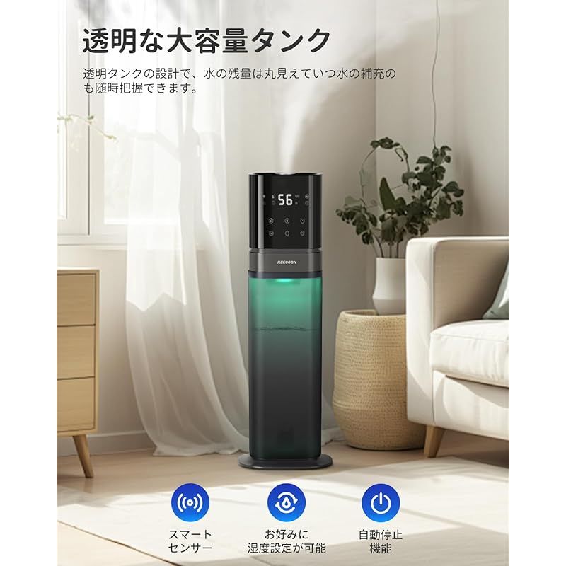 事務所|家庭用|業務用加湿器