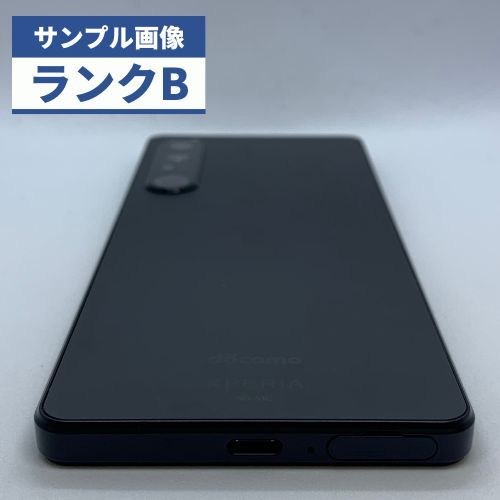 ★【良品】docomo  Xperia 1 IV  SO-51C ブラック
