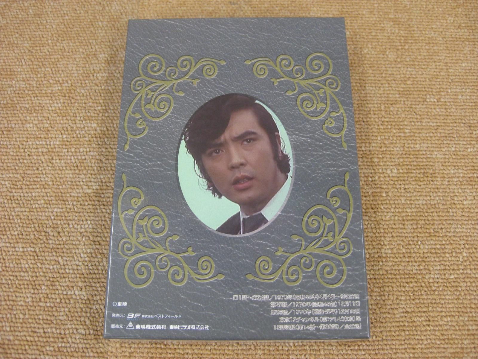 江戸川乱歩シリーズ 明智小五郎 DVD-BOX2 デジタルリマスター版〈3枚組〉 Amazon.co.jp: 江戸川乱歩シリーズ 明智小五郎 DVD-BOX2