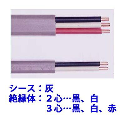 VVFケーブル 3×1.6mm 100m VVF3X1.6