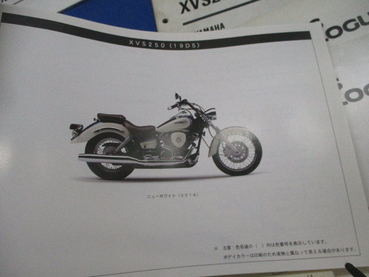 ドラッグスター drag