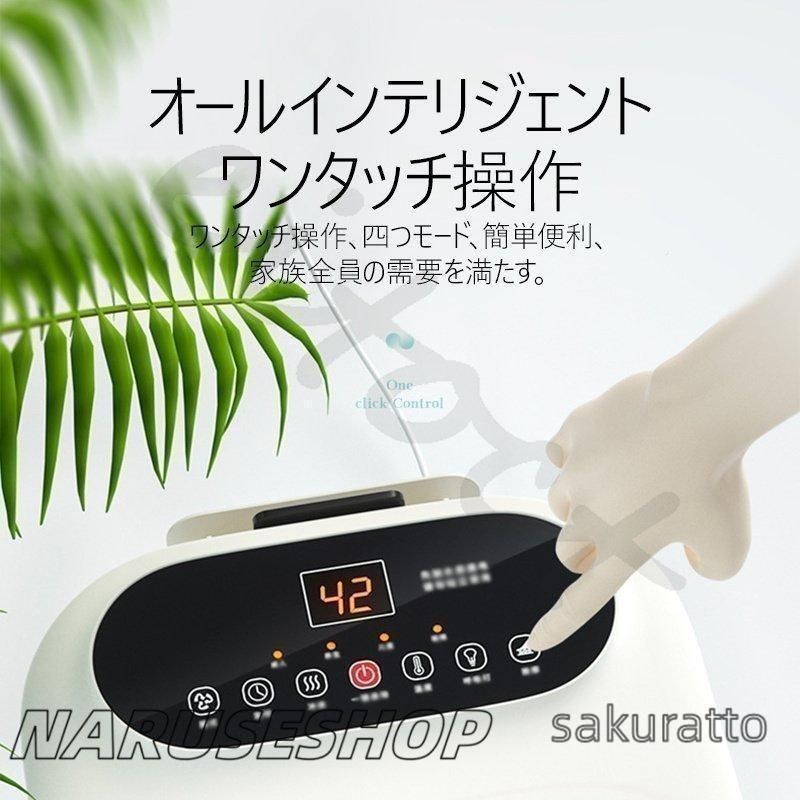 電気加熱マッサージ足湯 足浴機