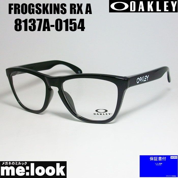 OAKLEY オークリー OX8137A-0154 眼鏡 メガネ フレーム サングラス FROGSKINS RX A フロッグスキンRX ポリッシュドブラック アジアンフィット 8137A-0155