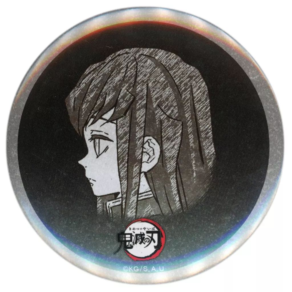 中古】バッジ・ビンズ 時透無一郎(通常/横顔) 全表情設定57mm缶バッジ