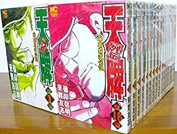 【中古】天牌外伝 コミック 1-30巻セット (ニチブンコミックス)