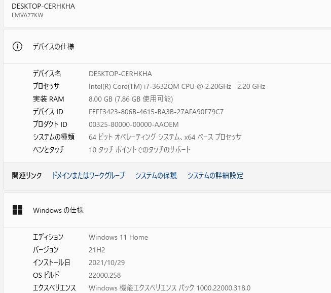 中古ノートパソコン 富士通 AH77/K Windows11+office 新品爆速SSD256GB ...