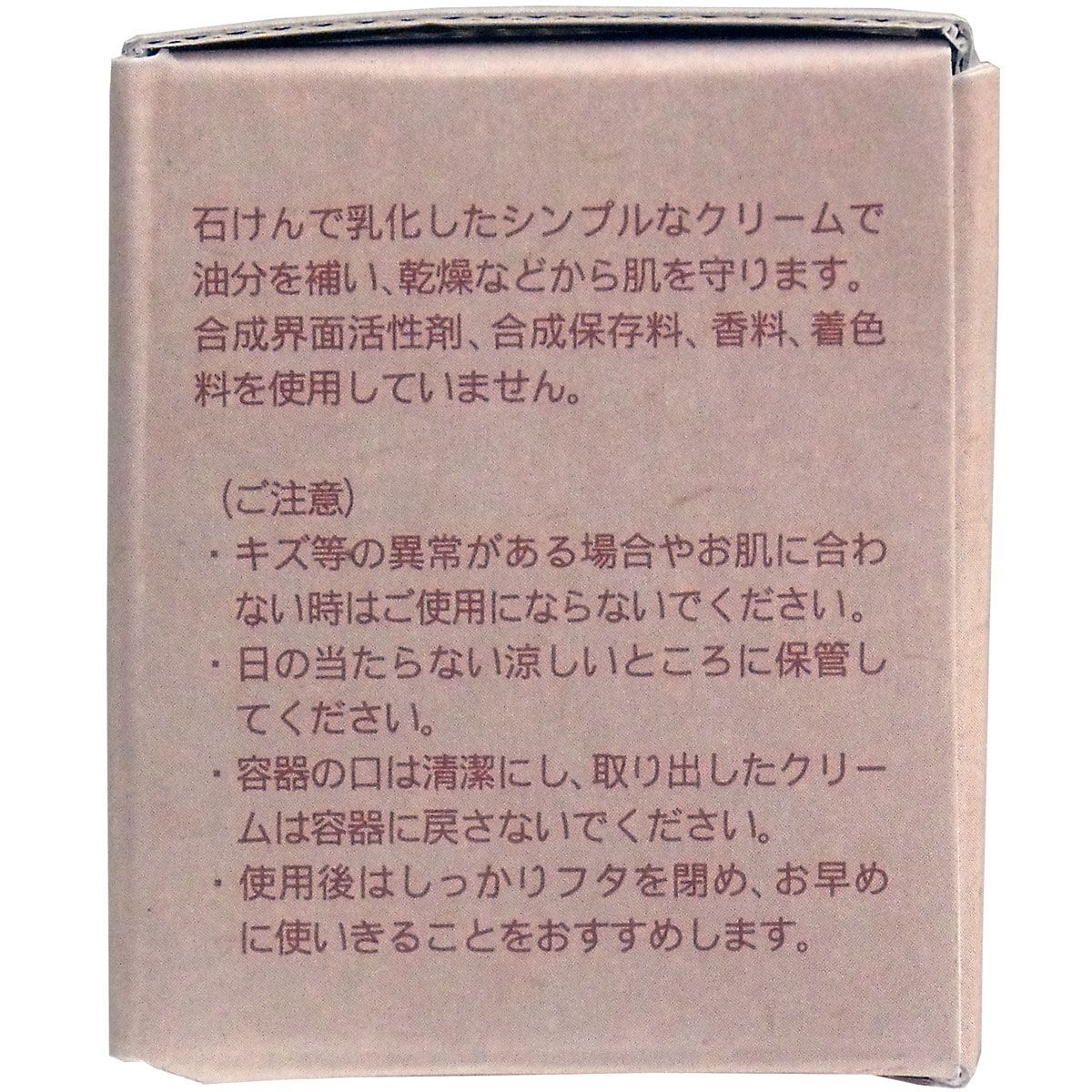 パックスナチュロン