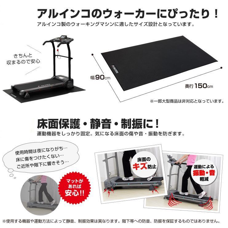 未使用 新品 ウォーキングマシン アルインコ フラットウォーカー 