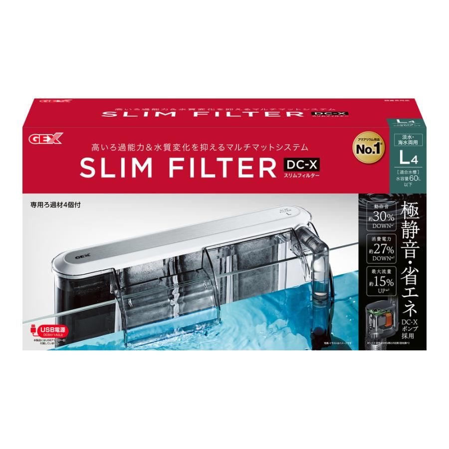 水槽 ライト LED 60cm タイマー 水草育成 アクアリウムライト led 3つ