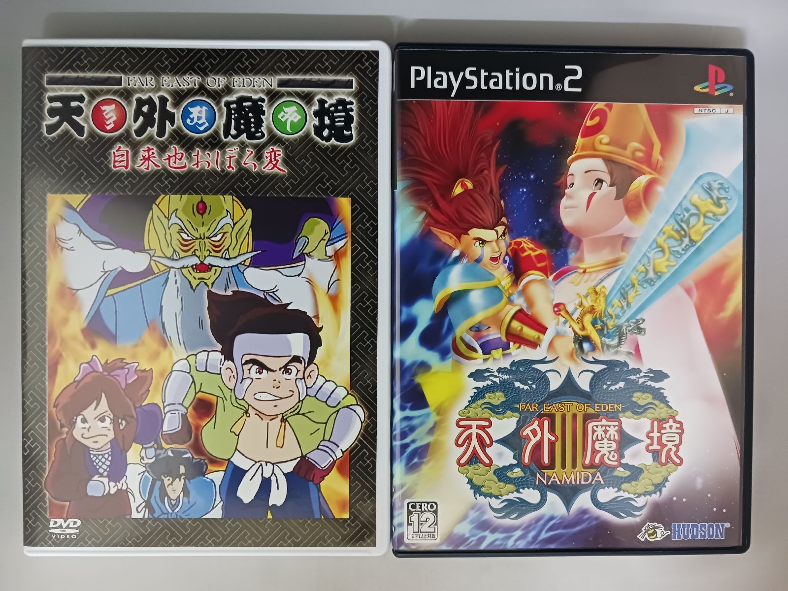 PS2　天外魔境Ⅲ NAMIDA　ハードケース入り　設定資料付き　新品・未開封 media-world_10401923001