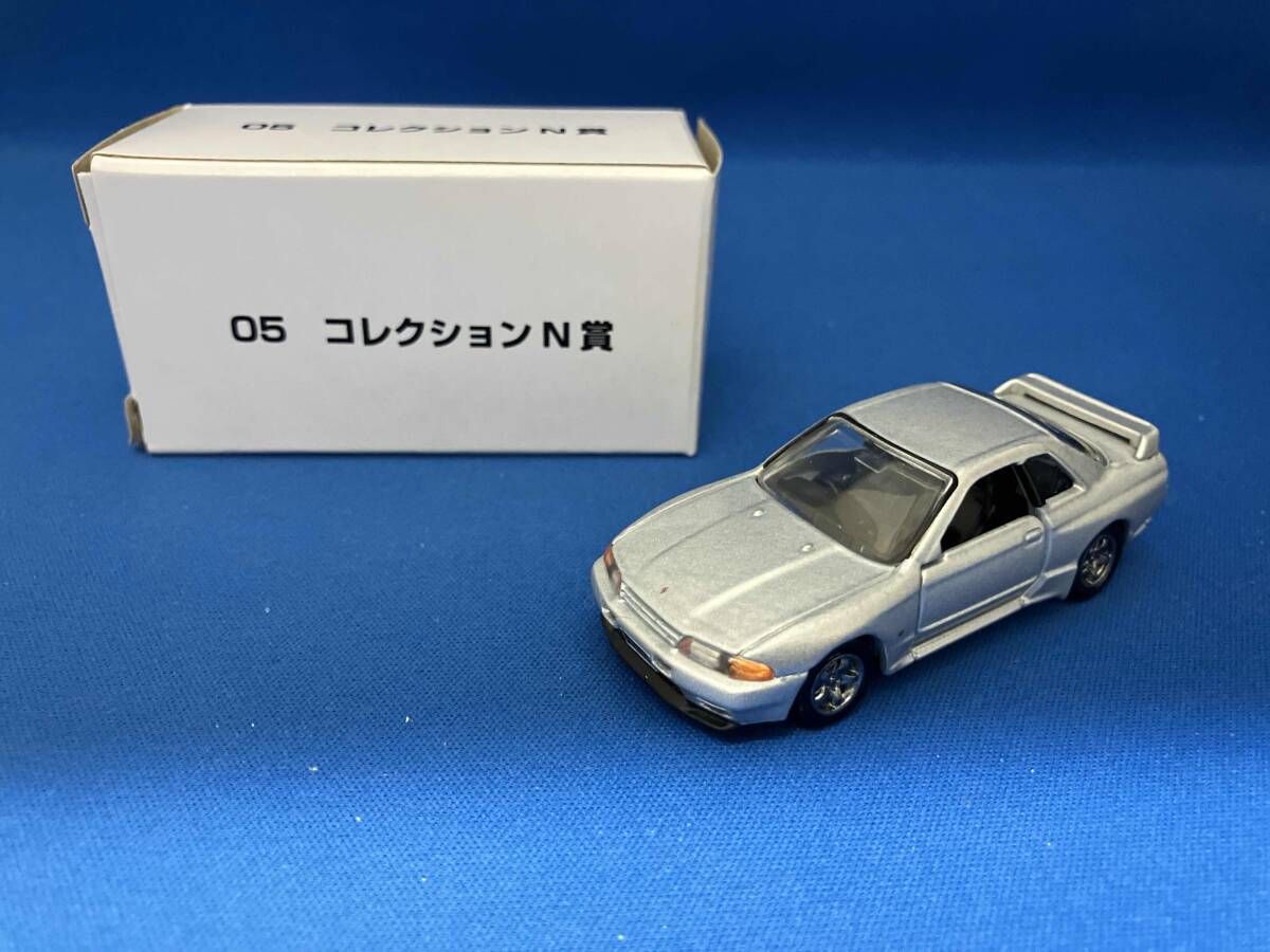 トミカくじ コレクションN賞 05 日産 スカイライン GT-R(BNR32