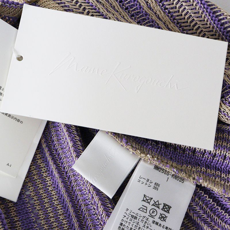 未使用 2025SS マメクロゴウチ Mame Kurogouchi Drop Jacquard