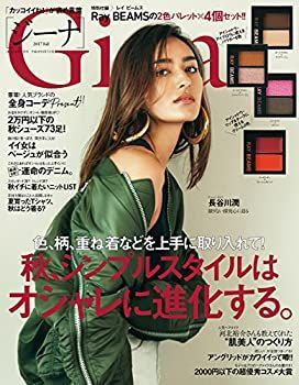 【中古】Gina　2017　Fall(JELLY 2017年10月号増刊) [雑誌]