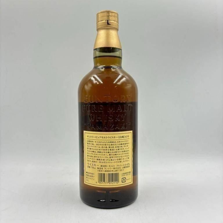 東京都限定◇サントリー 山崎 12年 ピュアモルト 響マーク 750ml 43% SUNTORY PURE MALT YAMAZAKI【F】 -  メルカリ