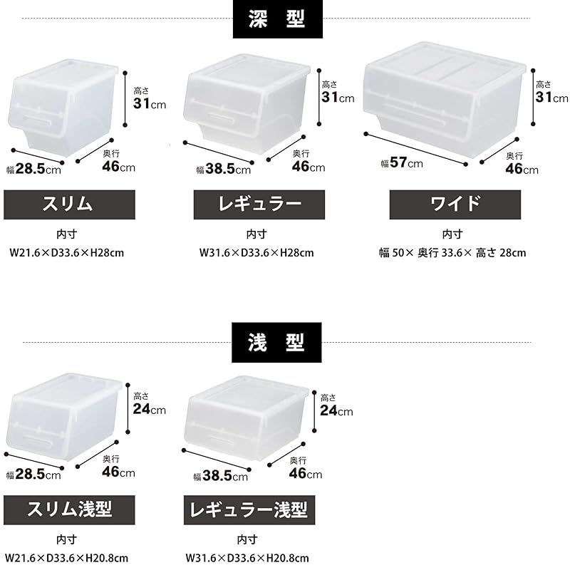 引き出さずに使える前面開閉式
