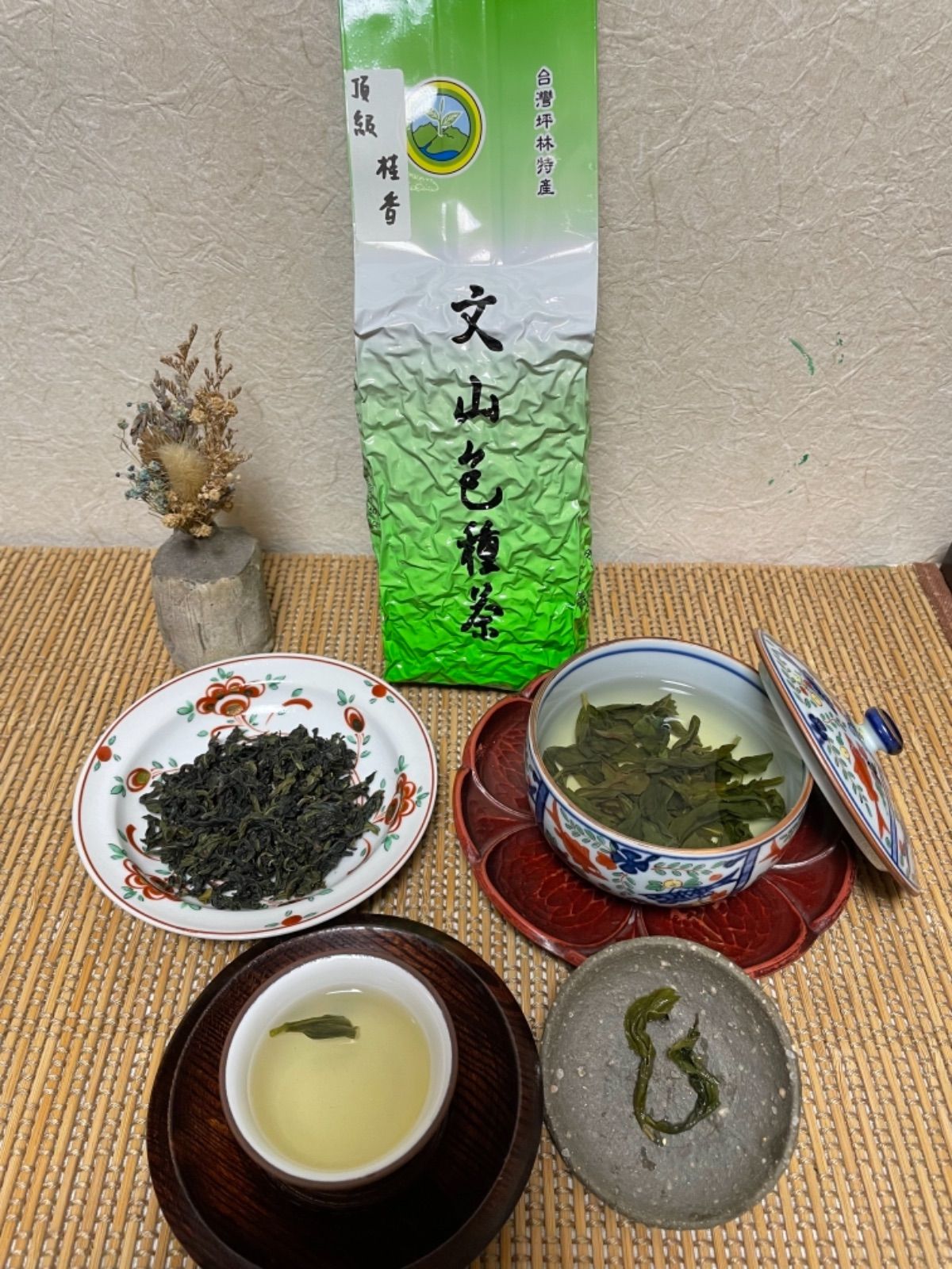 台湾好茶】坪林 頂級 文山包種茶 150g【桂香包種】2021年春茶 手摘み