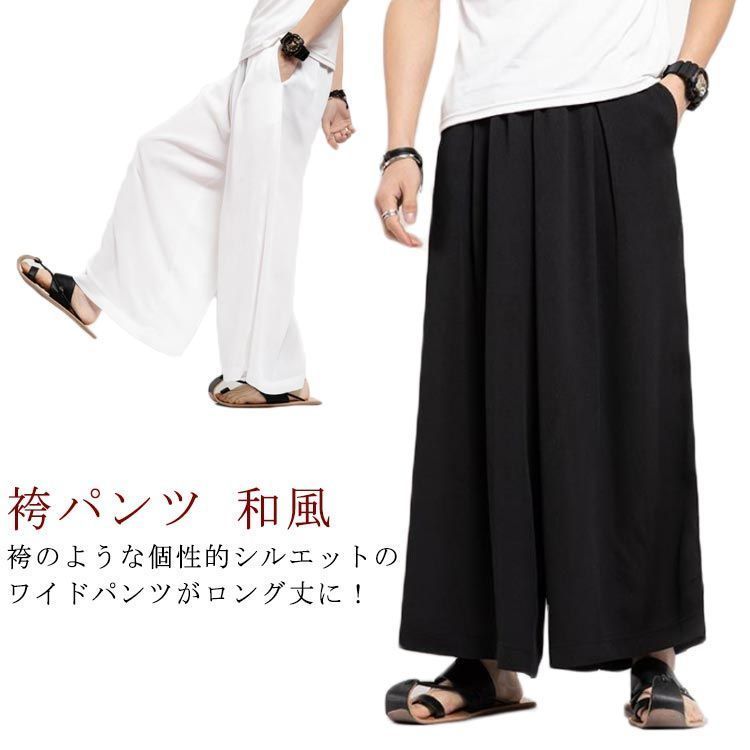 ロワズィール　イージーガウチョパンツ　袴パンツ　ソフトグレー　オルカドット ロワズィール イージーガウチョパンツ 袴パンツ ソフトグレー